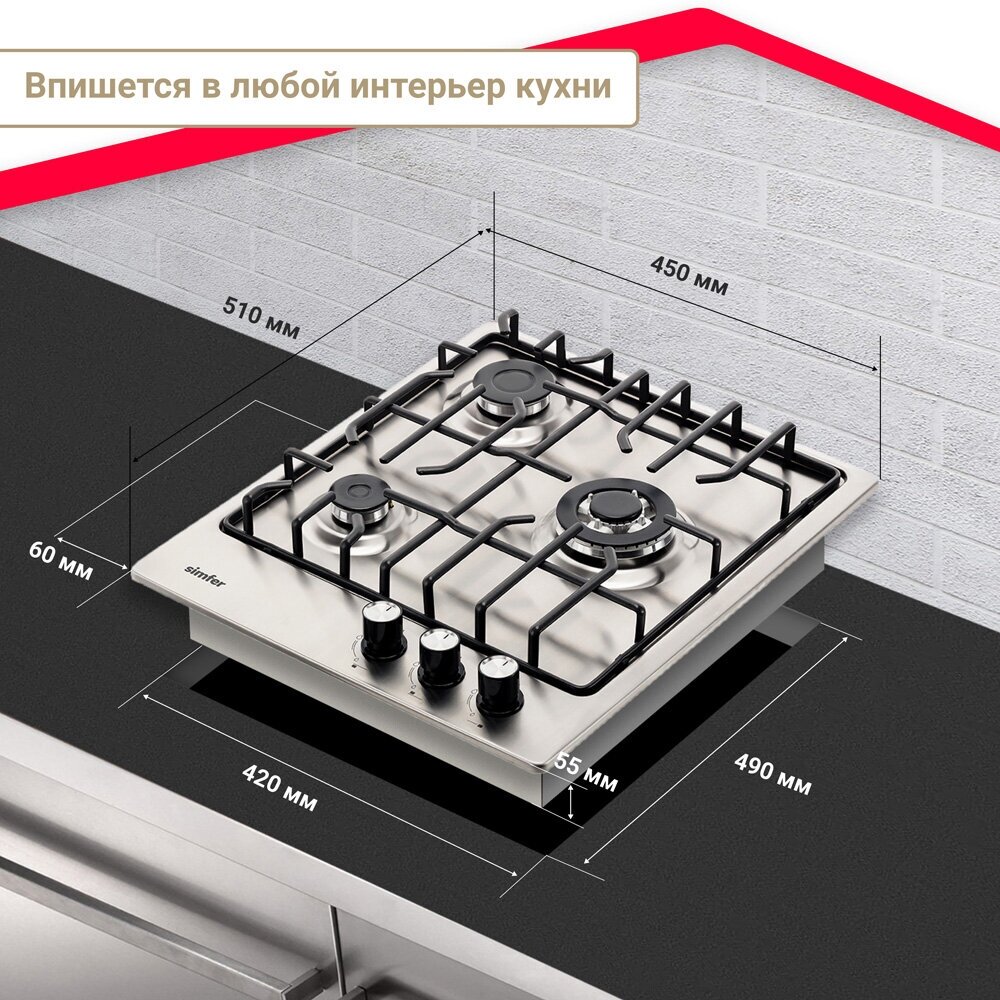 Газовая варочная поверхность Simfer H45V35R571 (решетки LAMA, газ-контроль, WOK-конфорка) - фото №10