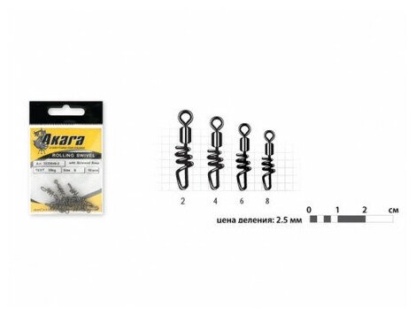 AKARA Вертлюг с застежкой спираль AKARA SCREW ROLLING SWIVEL 23501 (Размер 4; Кол. в упак. 10)