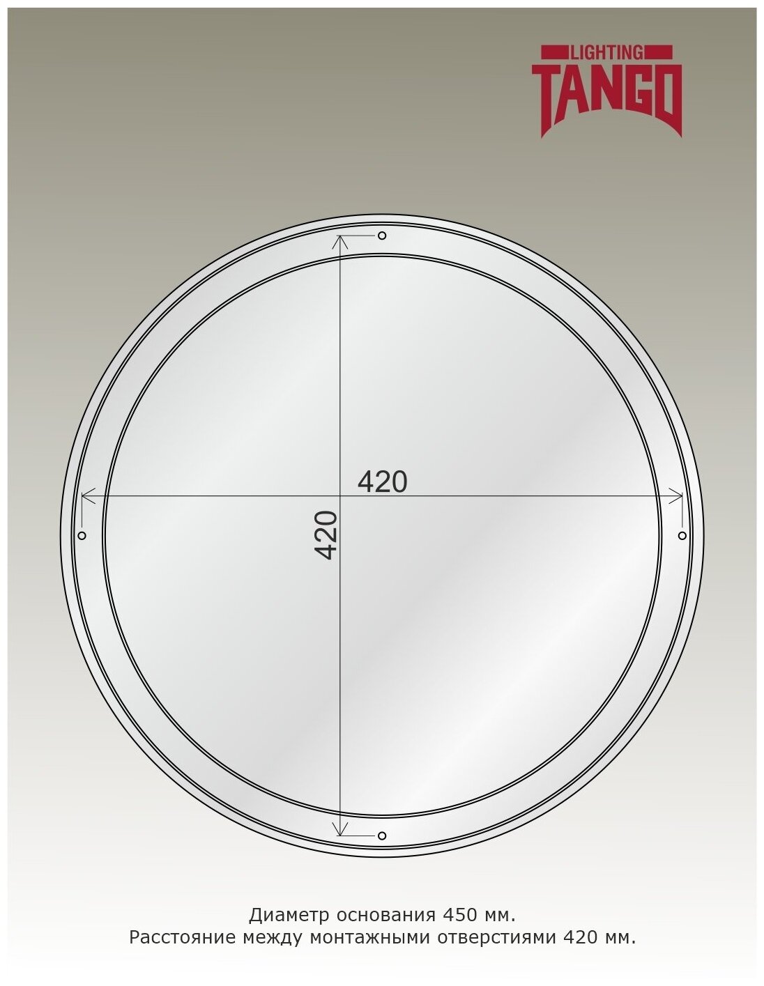 светильник led настенно-потолочный tango 1156813 блеск 80вт нббд-rc-р-2 520*110 с ду TANGО - фото №8