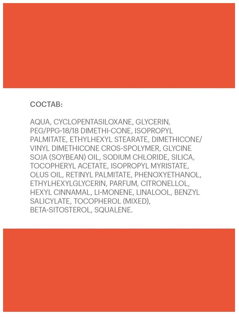 Крем-антиоксидант Librederm Витамин Е, 50 мл - фото №4