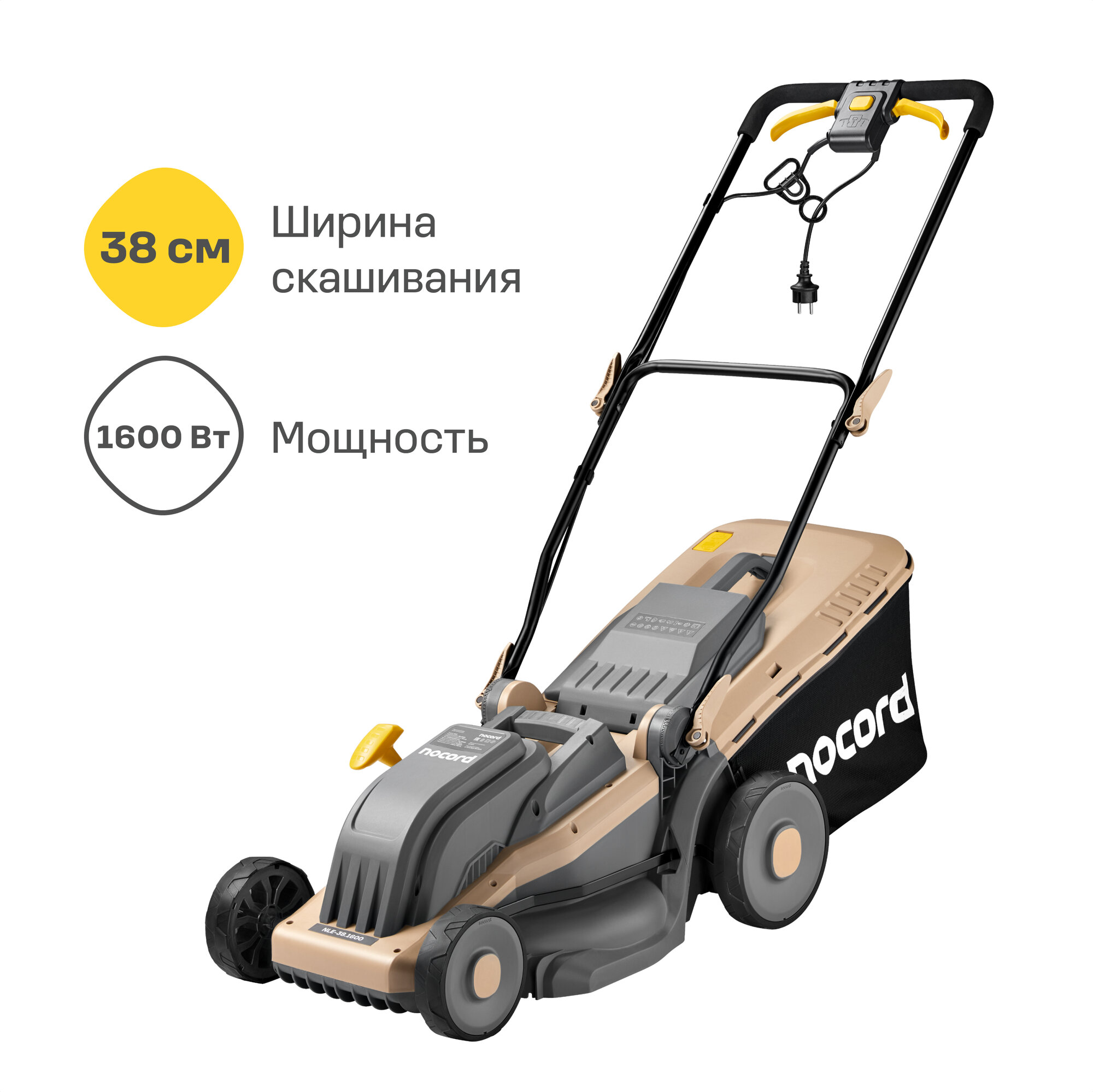 Электрическая газонокосилка Nocord NLE-38.1600 1600 Вт 38 см