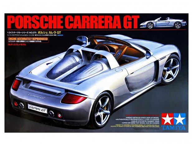 24275 Porsche Carrera GT