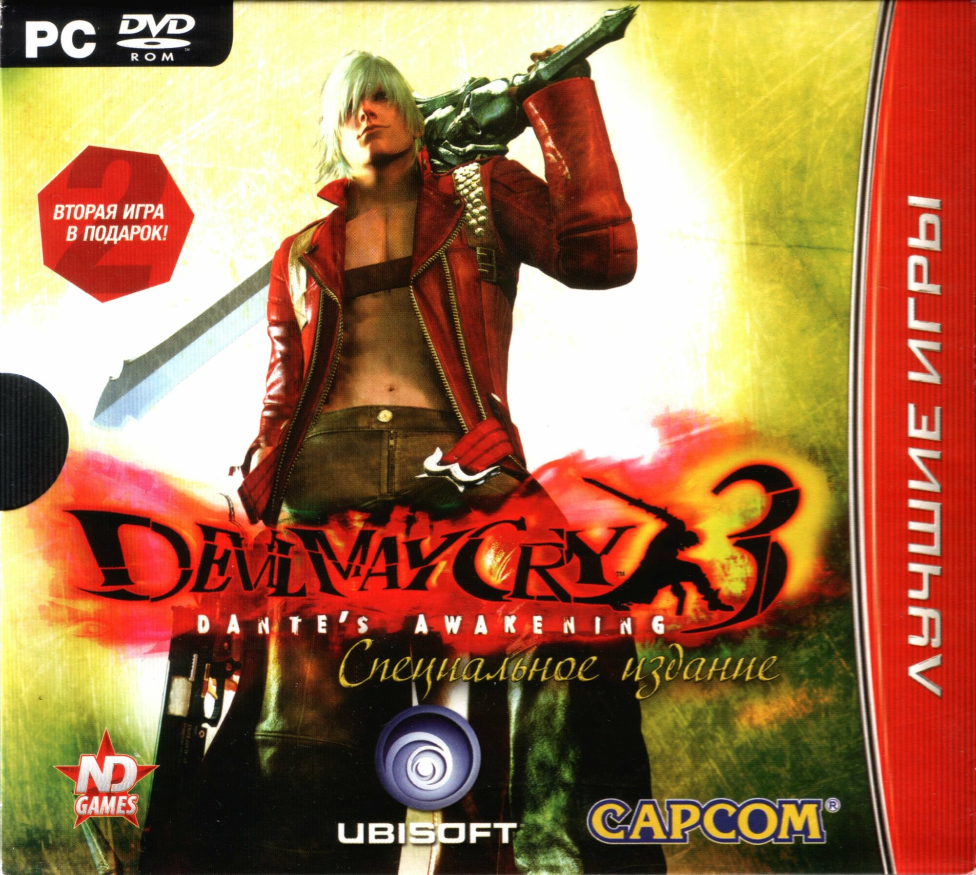 Игра для компьютера: Devil May Cry 3: Dante's Awakening. Специальное издание (Серия Лучшие игры, слипкейс)