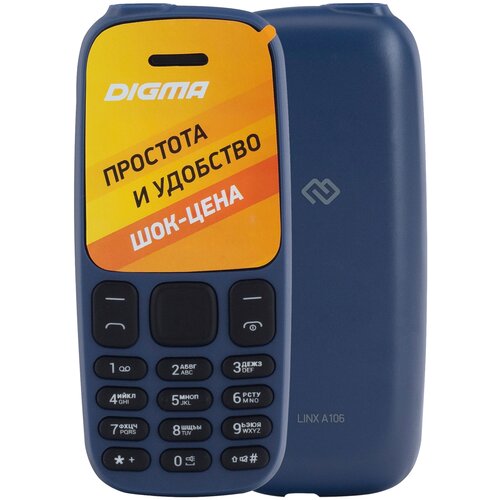 Мобильный телефон DIGMA A106 Linx LT1065PM 71900₽