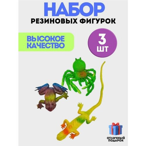 развивающие фигурки learning resources динозавры в ведре игровой набор из 108 фигурок животных счетный материал Набор Резиновых Животных