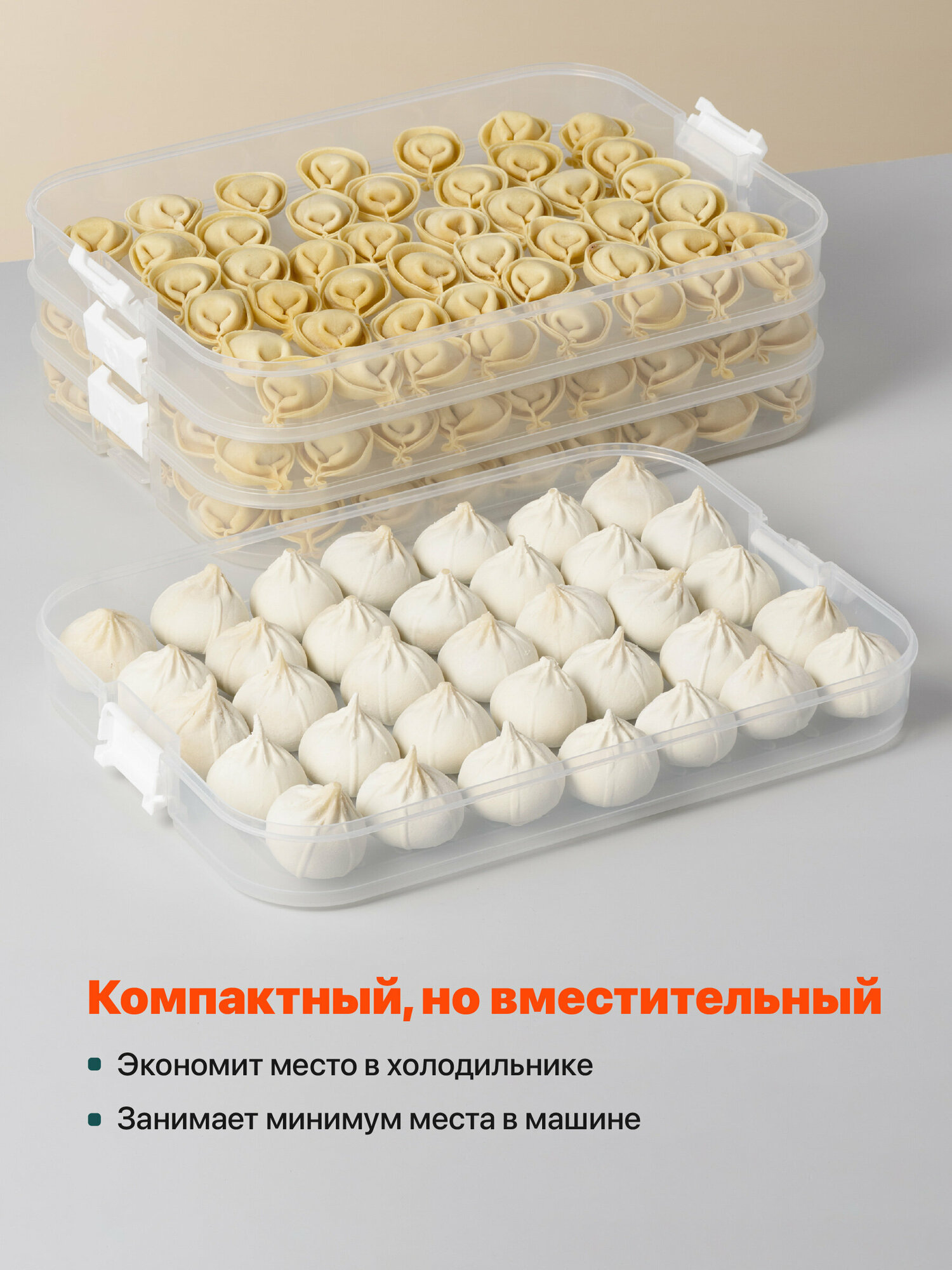 Контейнер для заморозки пельменей, Shiny Kitchen, Емкость для заморозки продуктов/ Лоток для полуфабрикатов - фотография № 9