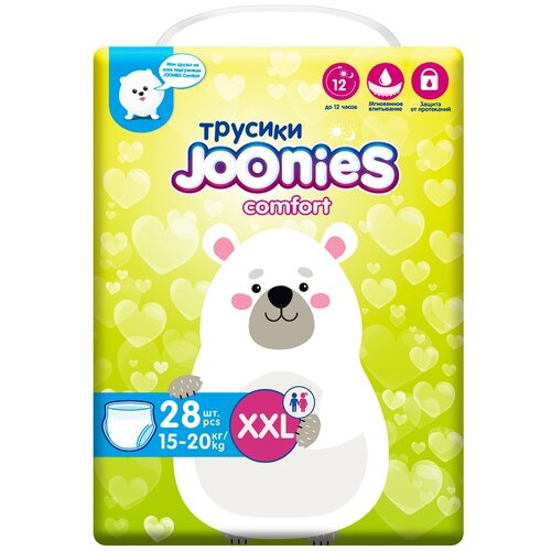 JOONIES Подгузники-трусики Comfort, размер XXL (15-20 кг), 28 шт. 2 шт