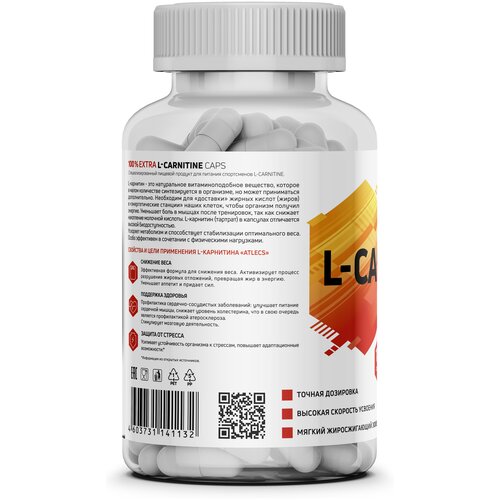 фото Жиросжигатель для спортсменов карнитин в таблетках "100% extra l-carnitine atlecs 140 capsules" (140 капсул)