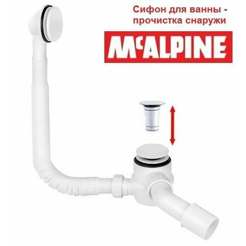 Сифон для ванны McALPINE HC2600CLWH, цвет: Белый