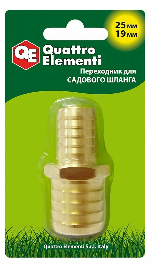 Соединитель шлангов QUATTRO ELEMENTI елочка 25-19 мм