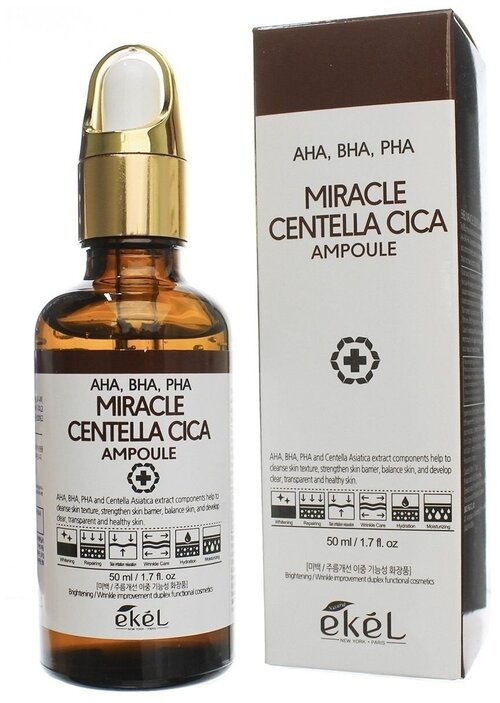 Ekel Miracle Centella Cica Ampoule (AHA, BHA, PHA) brown ампульная сыворотка с кислотами 50 мл