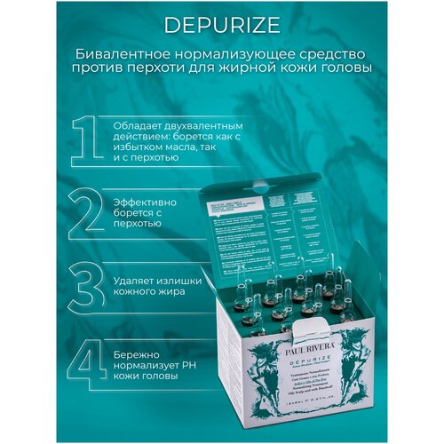 PAUL RIVERA DEPURIZE NORMALIZING TREATMENT VIALS, 12X8 ML- Бивалентное нормализующее средство против перхоти для жирной кожи головы, 12x8 мл