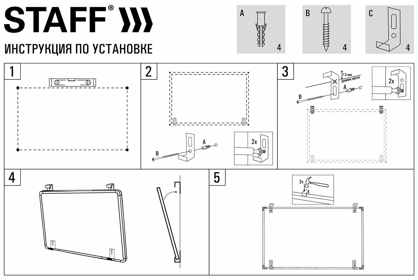 Магнитно-маркерная доска Staff - фото №10