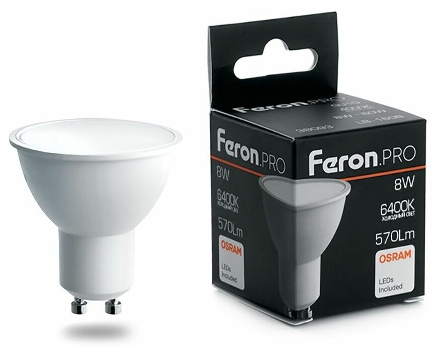 38094 Лампа светодиодная Feron PRO 8W=60W 230V GU10 Рефлектор PAR16 570Лм Ra>80 угол 120° 6400К, упаковка 1шт