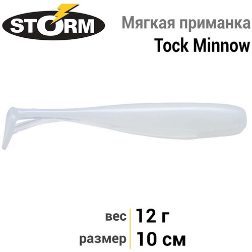 Мягкая приманка STORM Tock Minnow 04 /W