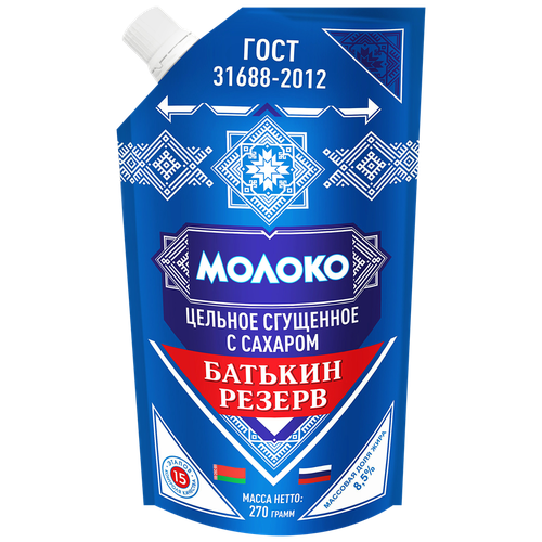 Молоко цельное сгущенное с сахаром, Батькин резерв, doy-pack, ГОСТ, 4 шт. по 270 г