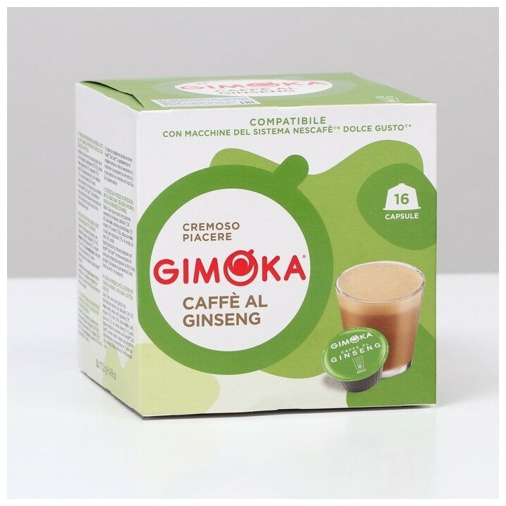 Кофе в капсулах Gimoka Giseng coffee 16 капсул - фотография № 1