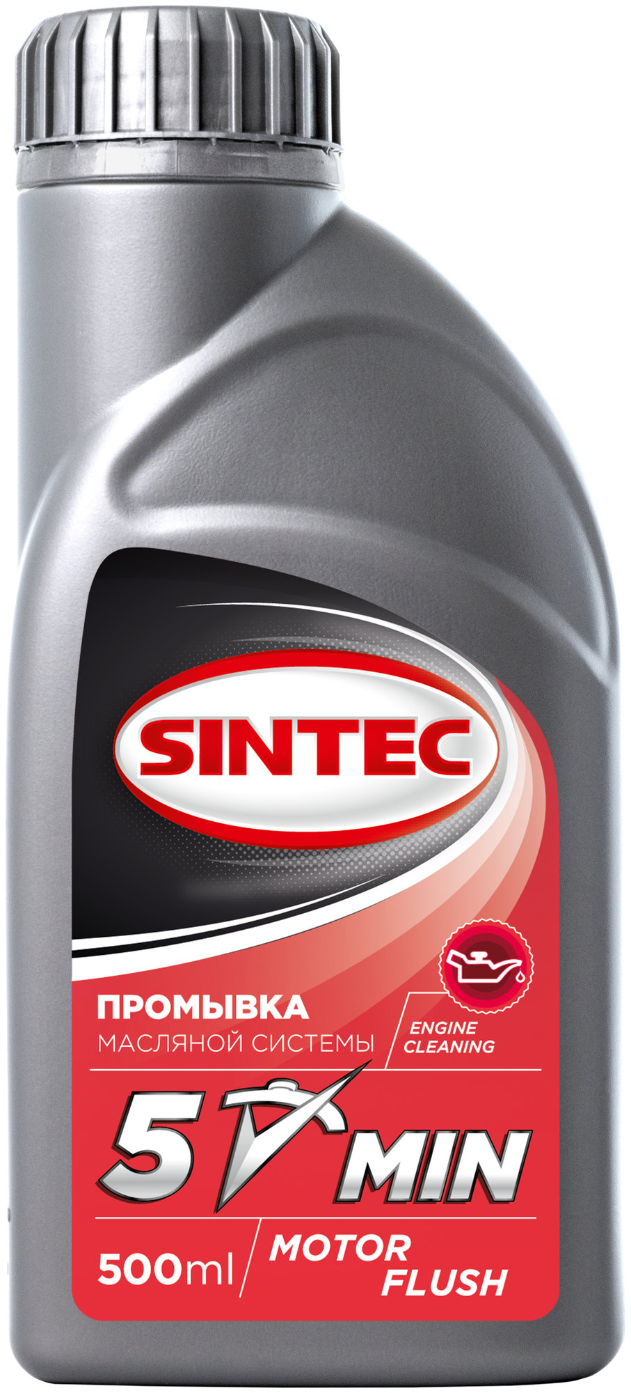 Жидкость промывочная SINTEC 5-МИНУТ 05 л