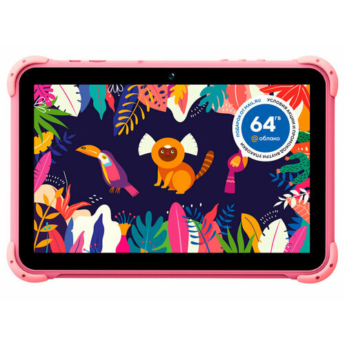 Планшет Digma Kids 1210B Pink Rockchip RK3326 15 GHz2048Mb16GbWi-FiBluetoothCam1011280x800Android 110 Go 1102400₽