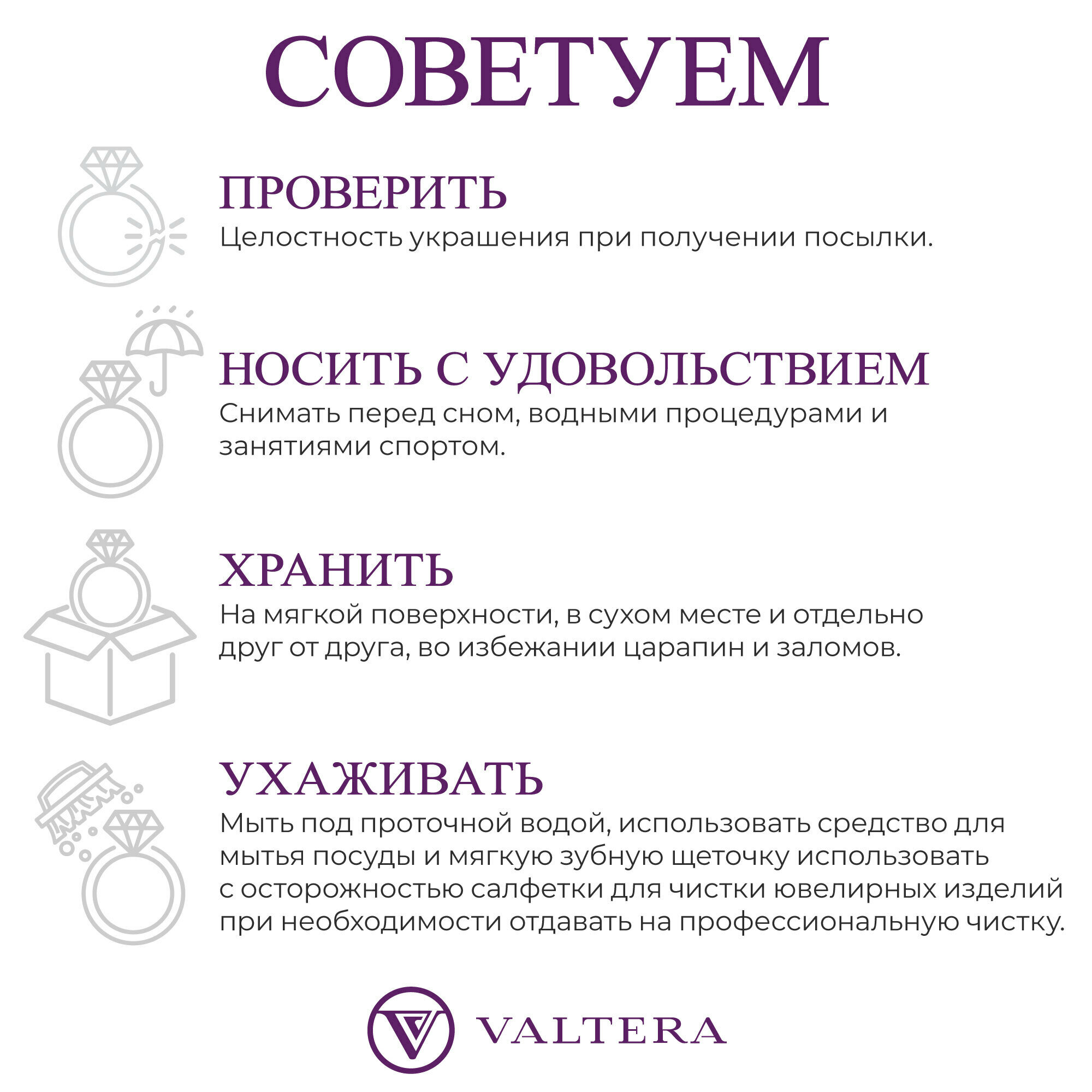 Подвеска VALTERA, серебро, 925 проба, фианит, сапфир синтетический