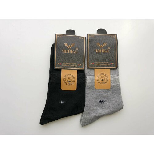 Мужские носки , 1 пара, классические, размер 41-47, черный, серый