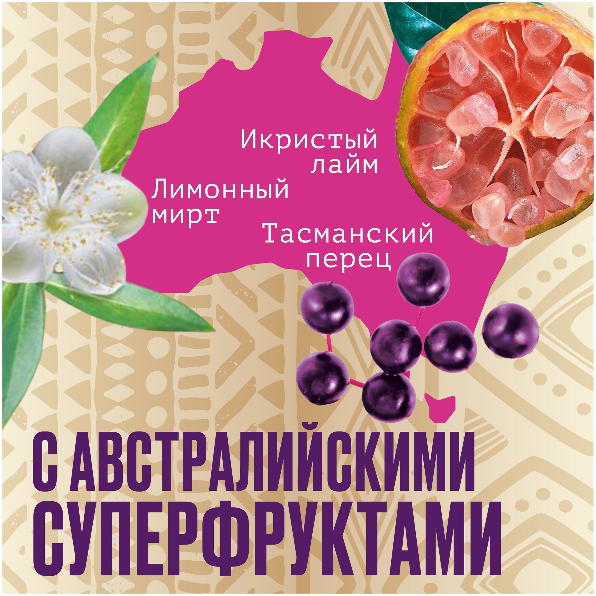 Средство для волос Aussie SOS 3 Minute Miracle Интенсивный уход 225мл Procter & Gamble - фото №14