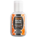 SEXY Минеральный раствор для разведения хны Brow Henna, 30 мл - изображение