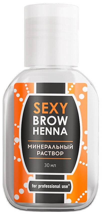 SEXY Минеральный раствор для разведения хны Brow Henna, 30 мл, прозрачный, 30 мл, 30 г