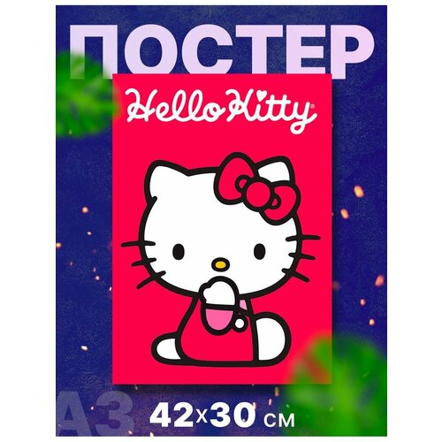 Постер детский Хелоу Кити Хеллоу Китту Hello Kitty А3 42х33