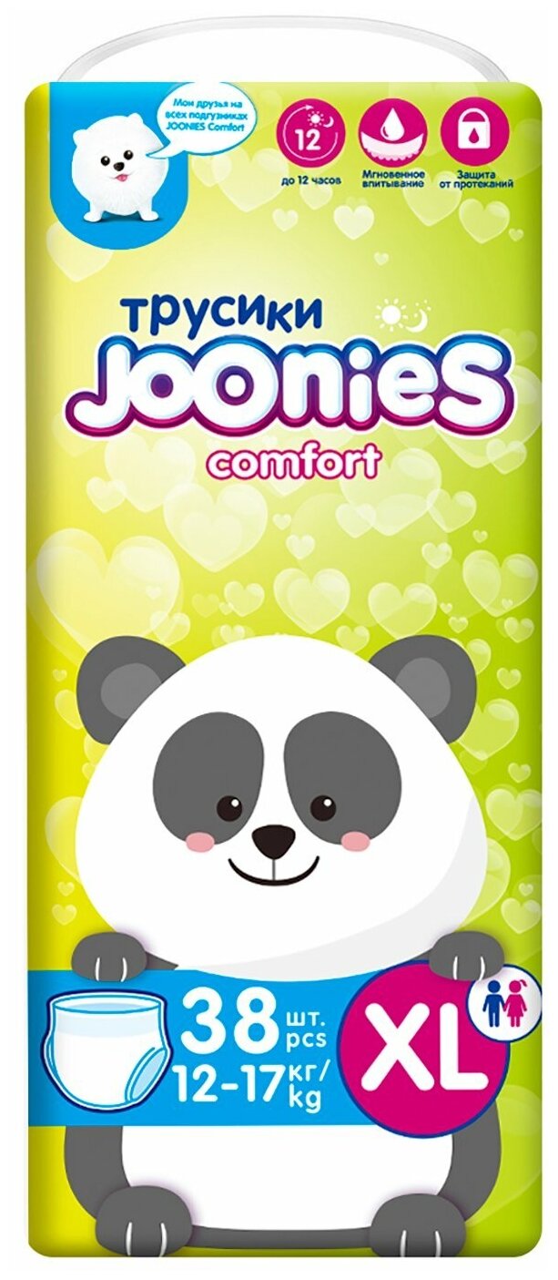 Джунис (JOONIES) COMFORT Подгузники-трусики для детей XL (12-17) N38