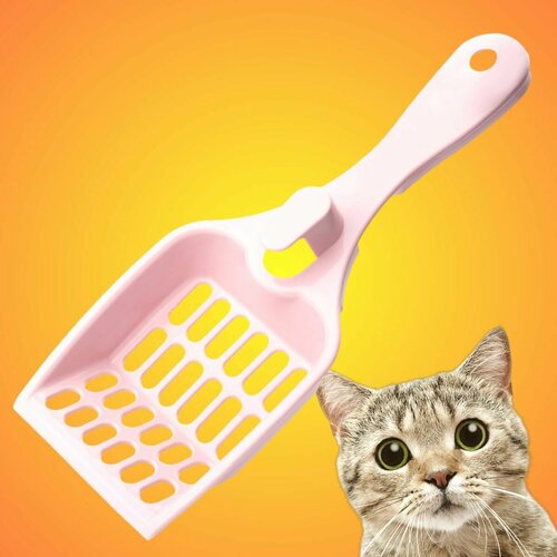 Совок для кошачьего туалета