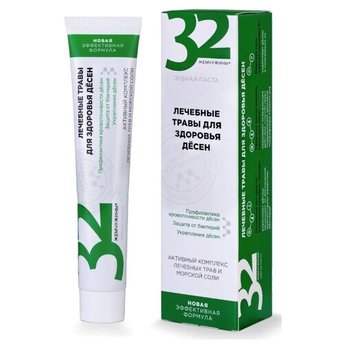 Паста зубная 32 Жемчужины Лечебные травы для здоровья дёсен, 100 г Modum 7858496 .