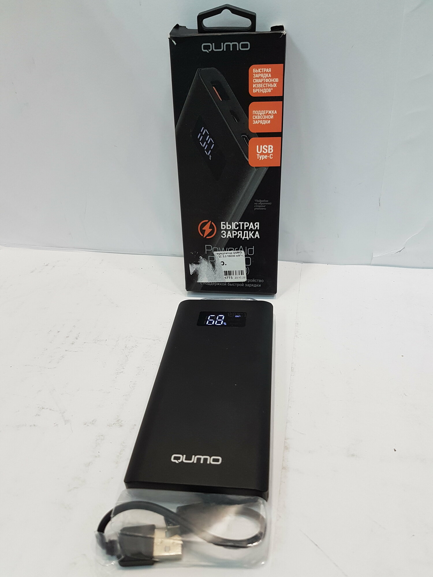 Портативный аккумулятор QUMO PowerAid P10000 черный 10000 мА*ч, 18 Вт