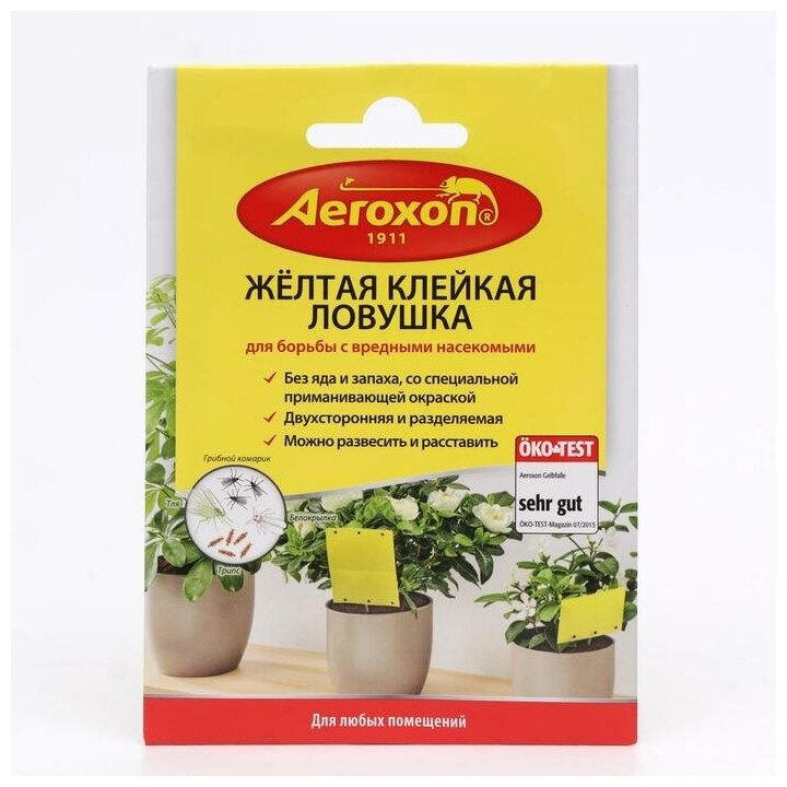Липкие полосы AEROXON от вредных насекомых, желтый цв, 9х13 см, 1 шт./В упаковке шт: 2