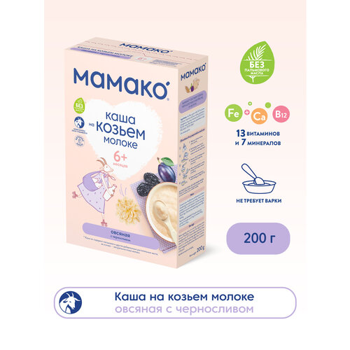 каша на козьем молоке мамако мамако рисовая с 4 мес 200 г Каша МАМАКО молочная овсяная на козьем молоке с черносливом, с 6 месяцев