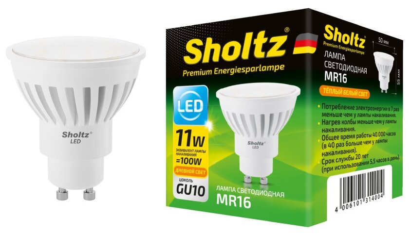 Светодиодная лампа Sholtz софит 11Вт GU10 2700К MR16 175-265В керамика + пластик