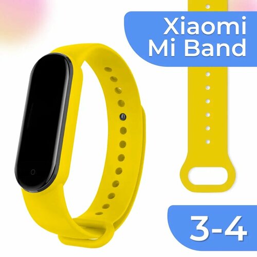 Силиконовый ремешок для фитнес трекера Xiaomi Mi Band 3 и Mi Band 4 / Сменный браслет для умных смарт часов Сяоми Ми Бэнд 3 и Ми Бэнд 4 / Желтый