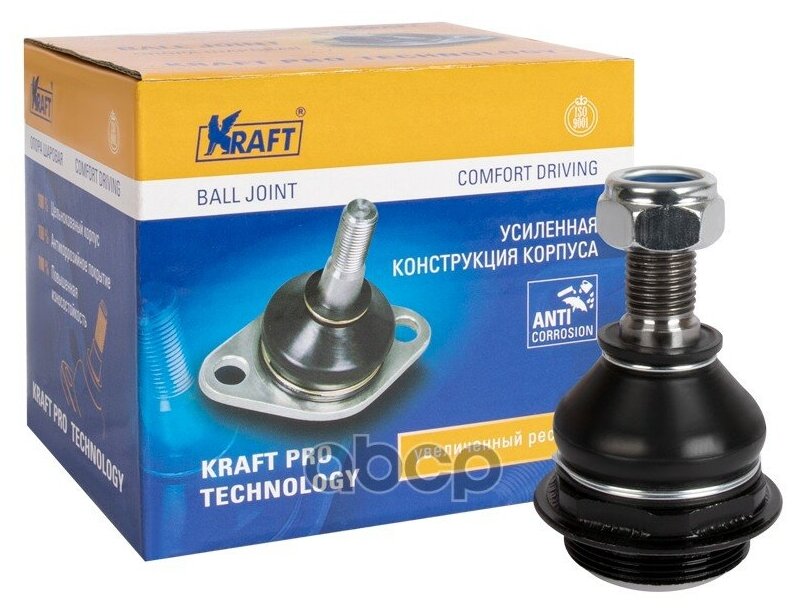 Шаровая Опора Kraft арт. KT 053294