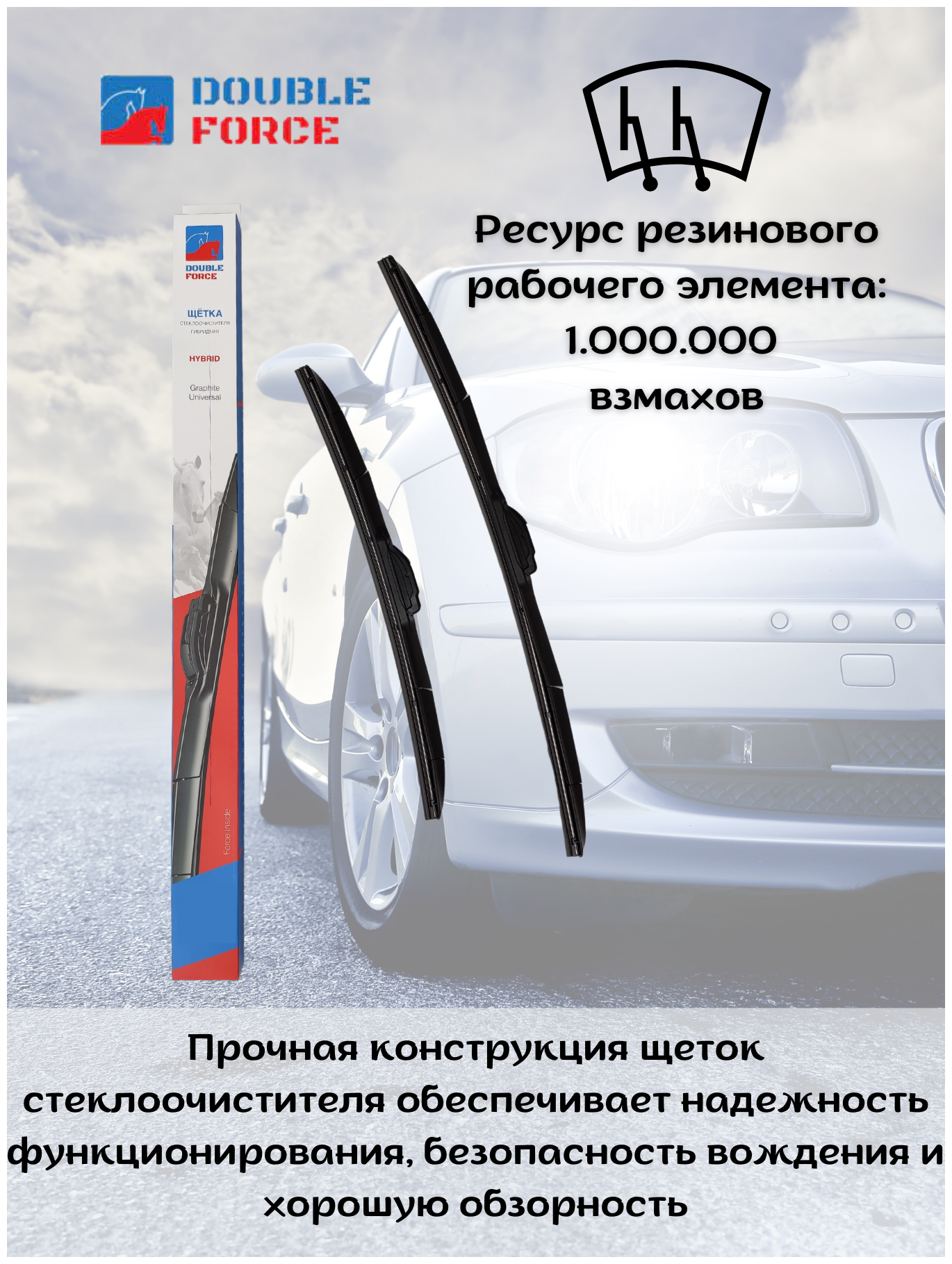 Щетки стеклоочистителя Renault Megane III 2008 - 2014 (комплект 600/400 мм. Bayonet Arm)