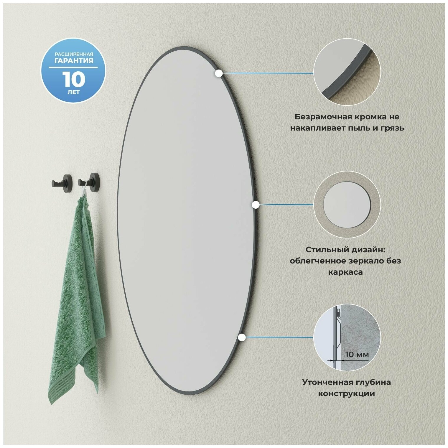 Настенное зеркало в ванную Wellsee 7 Rays' Spectrum 172200080 : влагостойкое круглое зеркало 90 см с черным матовым контуром - фотография № 4