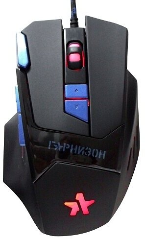 Мышь игровая Гарнизон GM-770G, 7 режимов подсветки, 2400DPI, покрытие soft touch