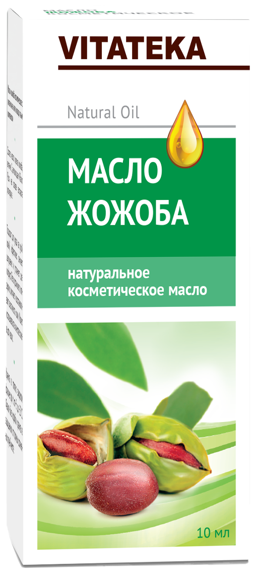 Натуральное косметическое масло жожоба с витаминно-антиоксидантным комплексом флакон 10 мл