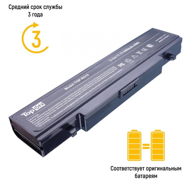 Аккумулятор TopON TOP-R519-bp/a 11.1V 4400mAh для Samsung PN: AA-PB9NS6B AA-PL9NC2B AA-PL9NC6W. - фото №11