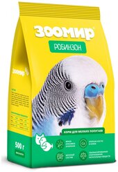 Зоомир корм Робинзон для мелких попугаев, 500 г