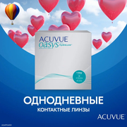 Контактные линзы ACUVUE OASYS 1-Day with HydraLuxe, 90 шт., R 8,5, D -2