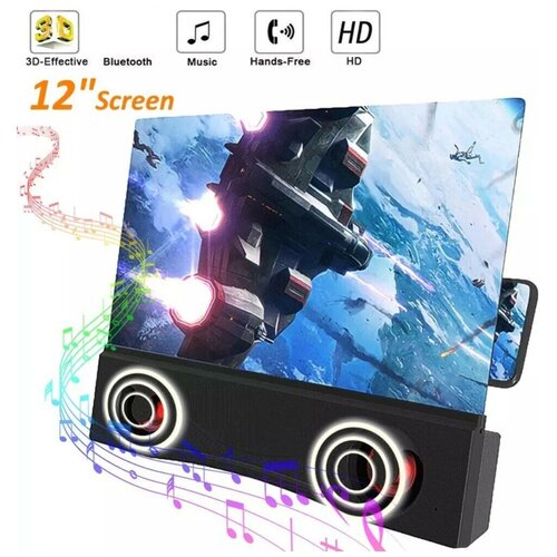 Складное акриловое увеличительное стекло 12-дюймов 3D-увеличитель экрана мобильного телефона со стереодинамиком подключение через Bluetooth 2107₽