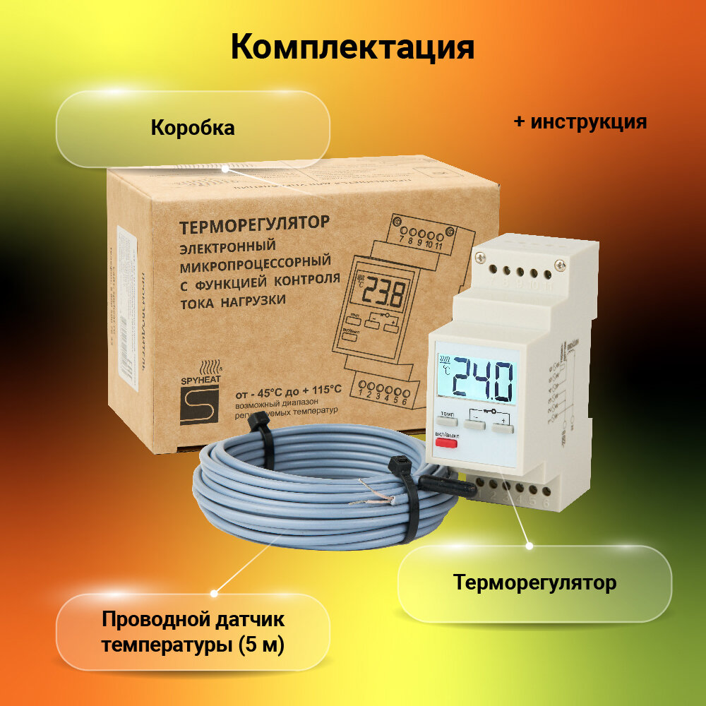 Терморегулятор AST-157-D на дин-рейку непрограммируемый -45 до +115°C - фотография № 3