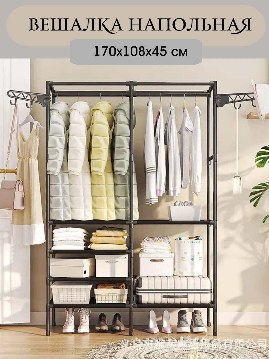 фото Этажерка YIWU SHUNZE IMP AND EXP CO LTD FG230915019L-2