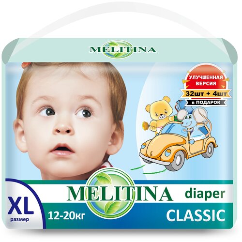 Подгузники для детей Melitina Classic Памперсы детские для малышей размер XL, 5, 12-20 кг, 36 штук