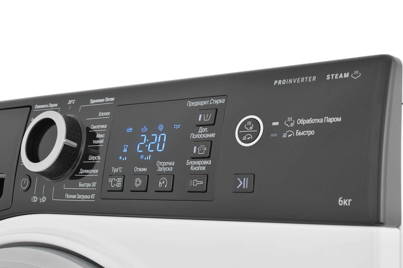 Стиральная машина Hotpoint NSB 6039 ZS VE RU (Цвет: White/Black) - фотография № 4